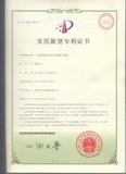 一種新型滾壓切片機的吸片裝置.jpg