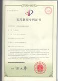 一種鑄板機的板柵對齊裝置.jpg