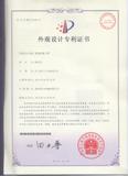 鑄造機集塵罩.jpg
