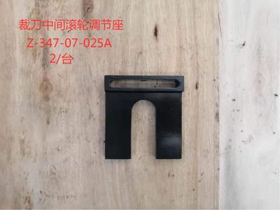 Adjusting seat for middle roller of cutter